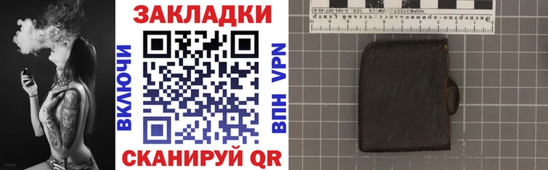 Как найти наркотики Нелидово APVP  Меф мяу мяу  Гашиш  kraken   КОКАИН  Конопля 