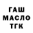 ТГК THC oil Karina Eva