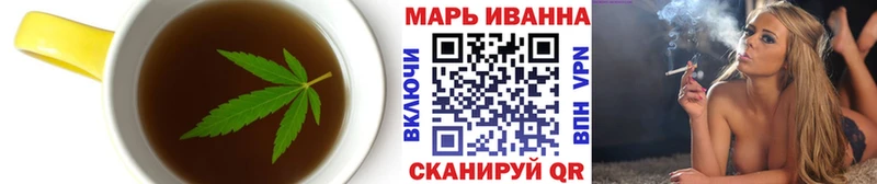 Canna-Cookies конопля Нелидово