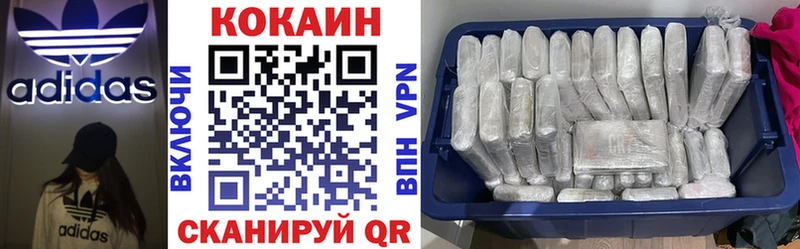 COCAIN Эквадор  цена наркотик  Нелидово 