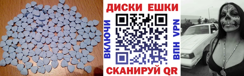 купить закладку Нелидово Экстази mix