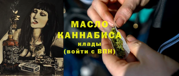 MDMA Premium VHQ Алексин