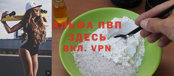 MDMA Premium VHQ Алексин