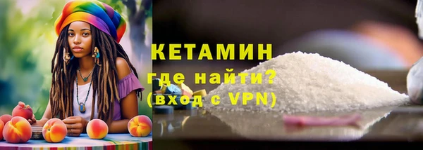 ALPHA-PVP Абаза
