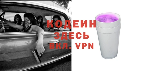 альфа пвп VHQ Ростов
