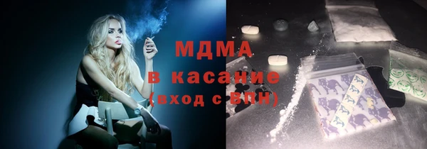 MDMA Premium VHQ Алексин