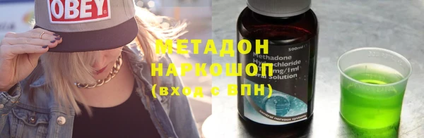 шишки Абдулино