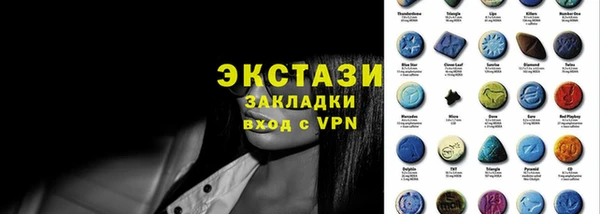 спиды Абинск