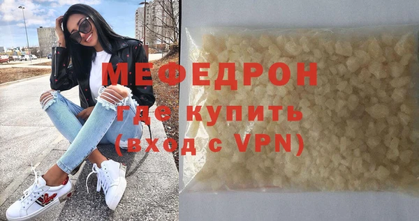 ALPHA PVP Рославль