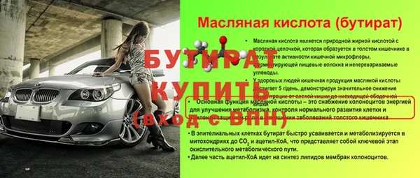 шишки Абдулино