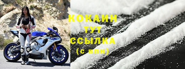 ALPHA-PVP Абаза