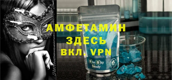 спиды Абинск
