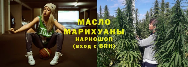 шишки Абдулино