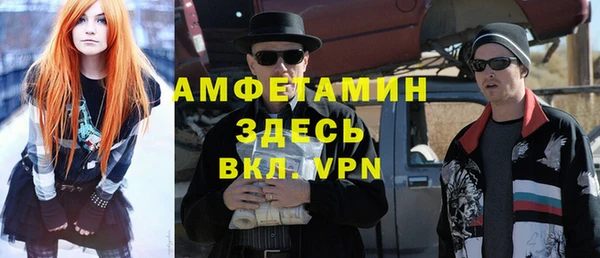 спиды Абинск