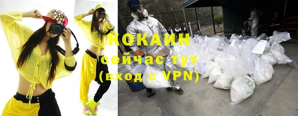 ALPHA-PVP Абаза
