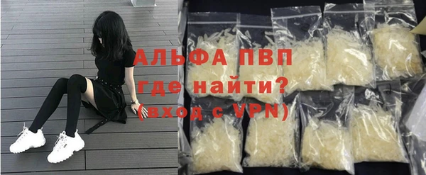 ALPHA-PVP Абаза