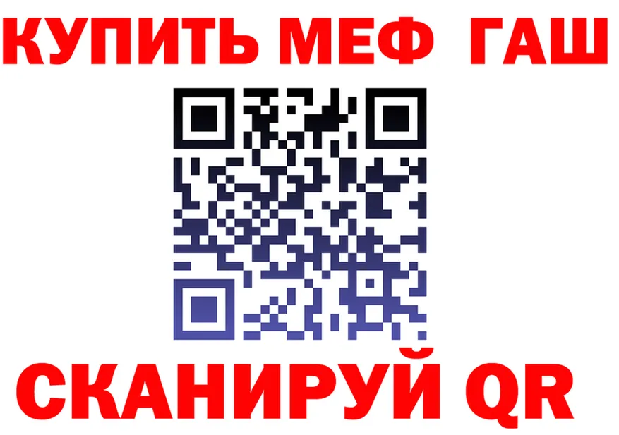 APVP Соль зеркало площадка MEGA Нелидово