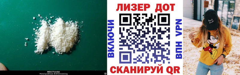 ЛСД экстази ecstasy  как найти закладки  Нелидово 
