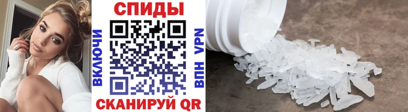 МЕТАМФЕТАМИН витя  Нелидово 