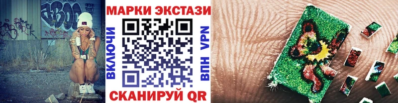 Марки 25I-NBOMe 1,8мг  Нелидово 