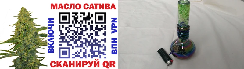 ТГК концентрат  закладки  Нелидово 