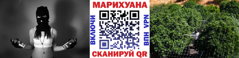 МАРИХУАНА гибрид  Нелидово 